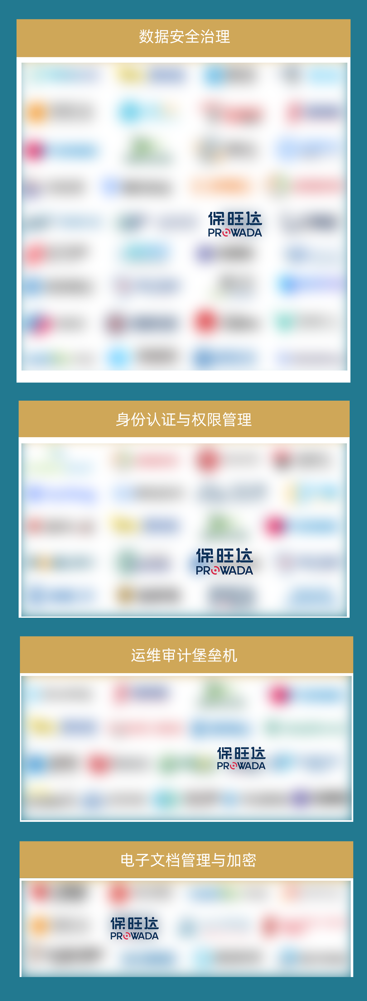 mg不朽情缘入选数说清静《2024年中国网络清静市场全景图》多个领域，，，尽释数据清静领先力